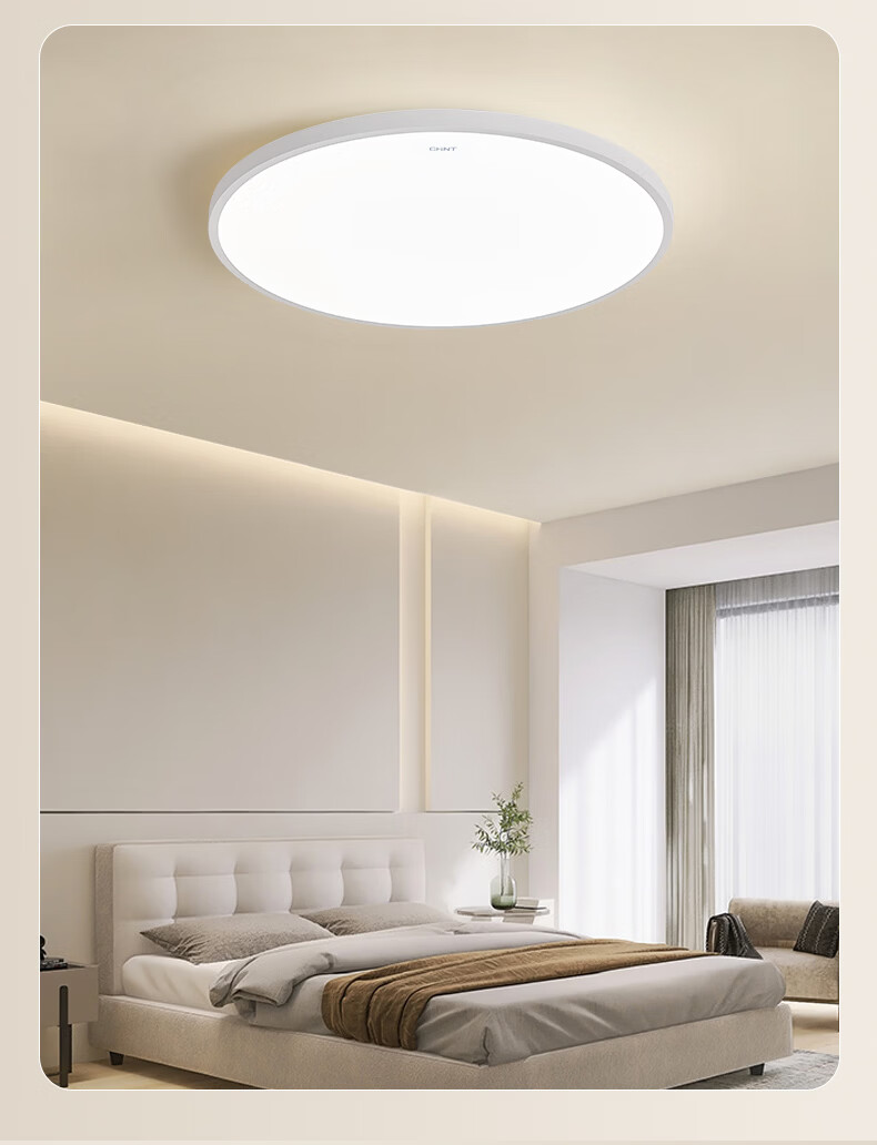 Chint LED Ceiling Light 60W Ultra-thin Bright Three-proof White Light Three-color Bedroom Balcony Corridor Lamp 15