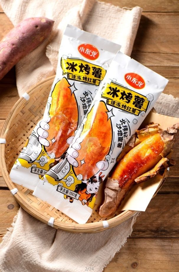 小东北冰烤蜜薯 即食小红薯软糯速冻代餐轻食地瓜零食 冰烤薯180g