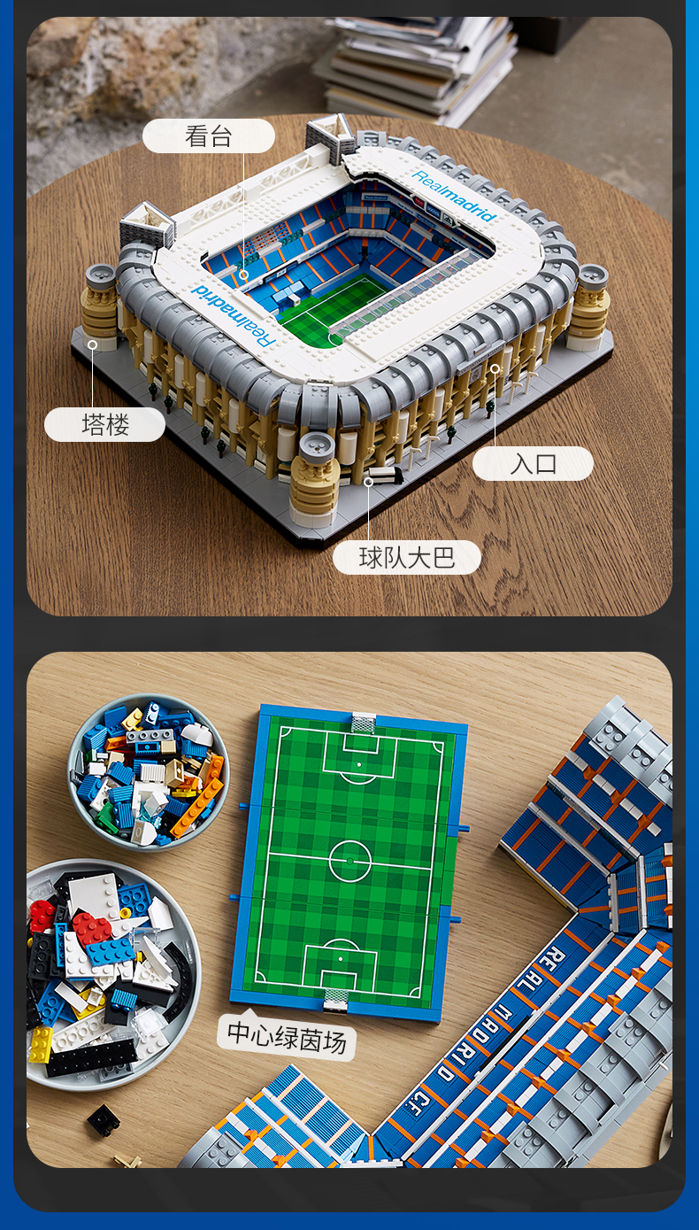 乐高(lego)积木 创意百变高手系列 拼装玩具 儿童节礼物 18岁 【d2c