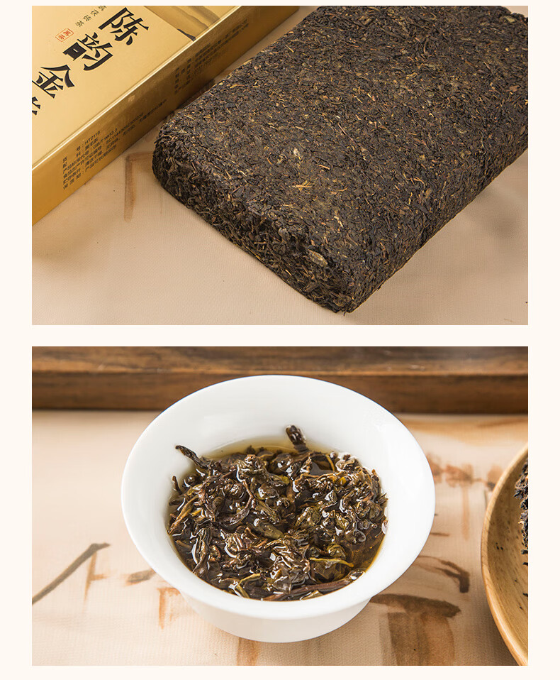 中粮中茶安化黑茶金花茯茶手筑茯砖茶陈韵金砖3年陈料压制湖南特产半