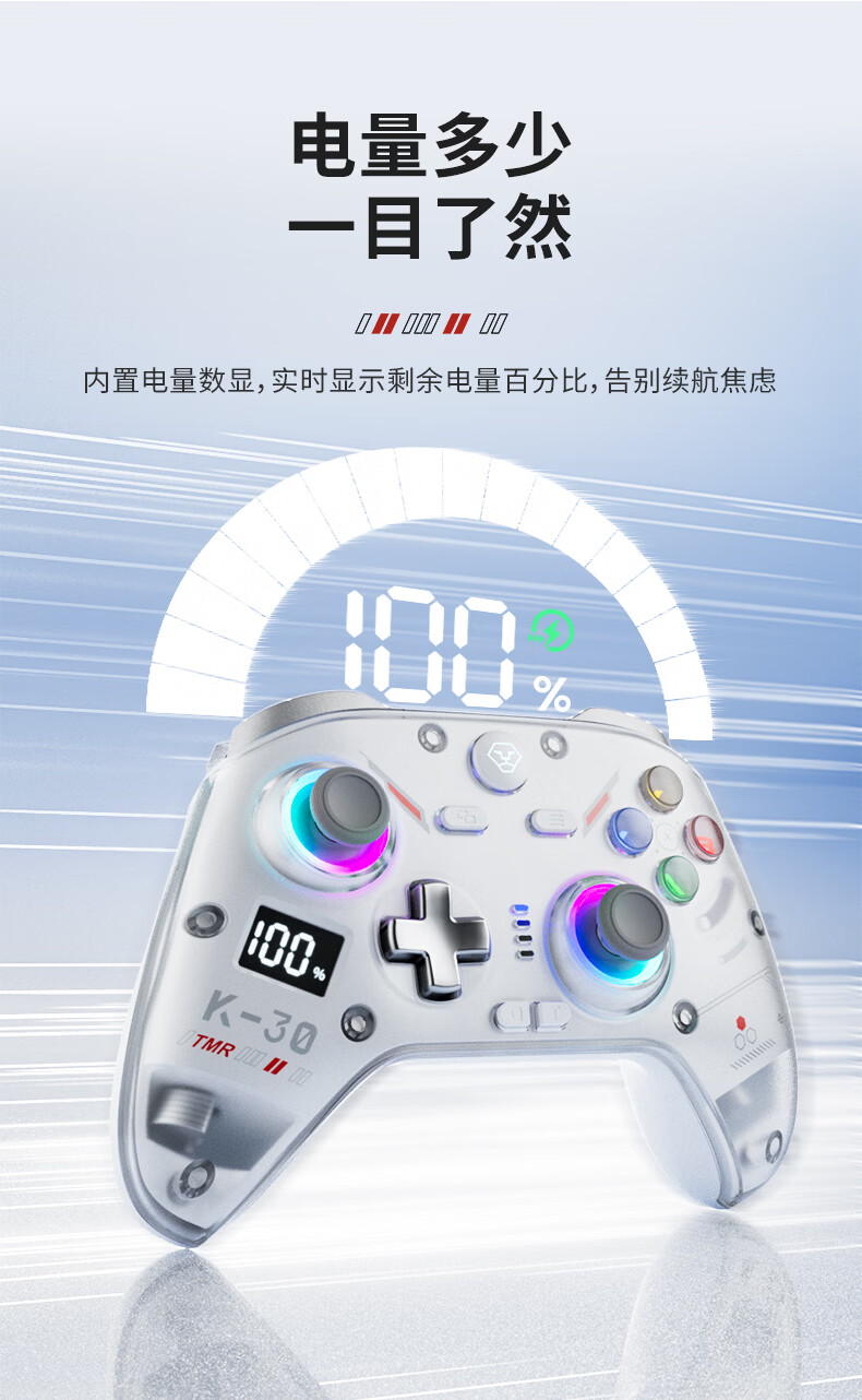 Aolion K30 Gaming Controller Layout Switch PC Steam Dual Trigger Switch 2nd Gen NS Android iOS iPad Xbox-style Wireless Bluetooth Gamepad 18