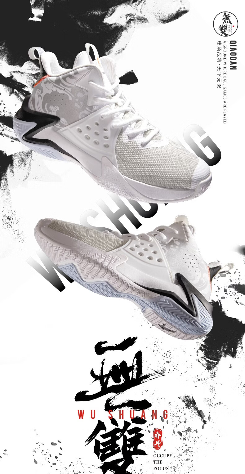 Jordan Men's Basketball Shoes Wushuang Autumn Mesh Shock Absorption Durable Practical National Trend Sports Sneakers 1