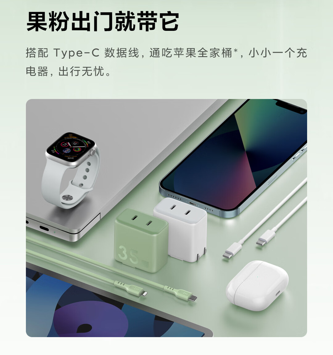zmi紫米35w氮化镓双c口充电器苹果pd20w快充安卓多口适用于iphone14