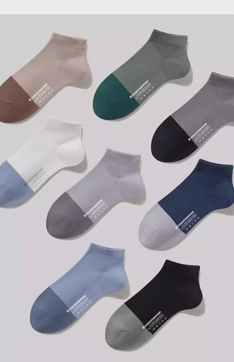 Mian Shisan Men's Short Socks Xinjiang Cotton Summer Thin 10A Antibacterial Deodorant Breathable Colorblock Low-Cut Ankle Socks 6 Pairs 13