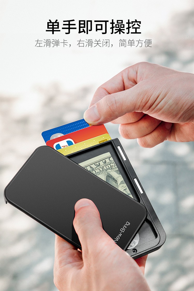 newbring酷k钱包碳纤维卡包男防盗刷防消磁金属卡盒超薄银行卡套黑色