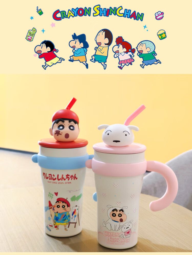 Crayon Shin-chan Jumbo Straw Insulated Tumbler Large Capacity Water Bottle High-Value Portable Ice Mug Birthday Gift for Women 1