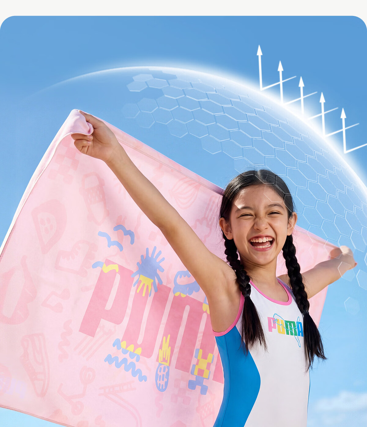 PUMA Children's Bath Towel, Youth Towel, High UV Protection, Antibacterial, Skin-Friendly, Odor-Resistant, Washable, Colorfast, Portable Towel 8