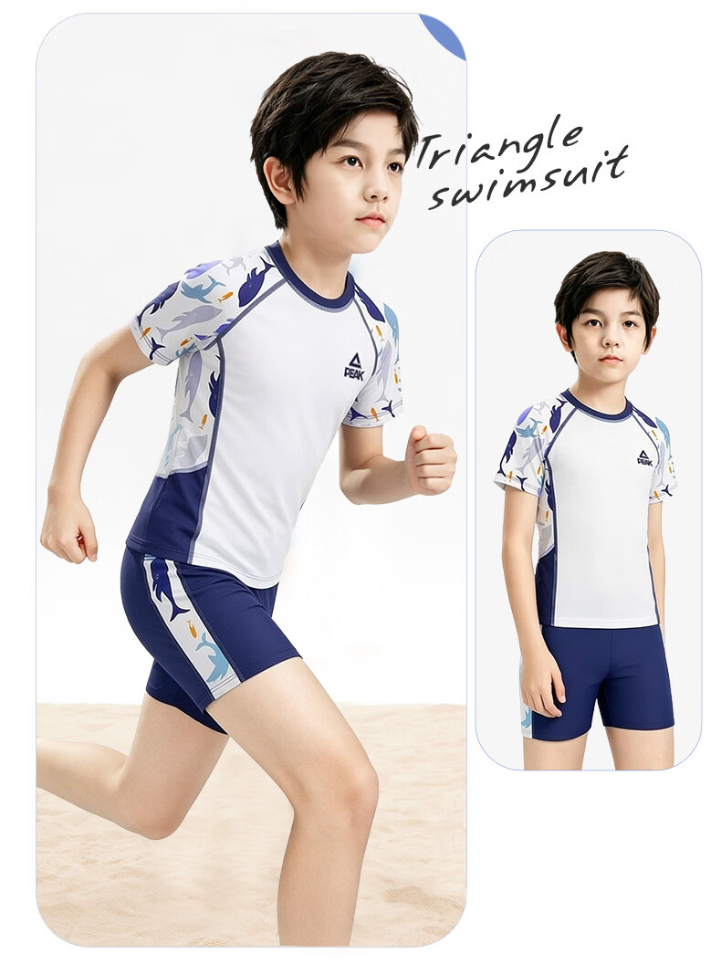 PEAK Children's Swimwear for Boys, Big Kids' Two-Piece Swimsuit Set with Top And Bottom 3