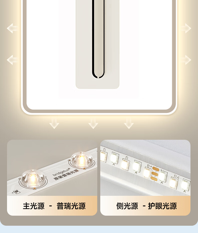 Huipu Eye-Protection LED Ceiling Light without Blades, Puyu Smart Fan Light for Living Room, Bedroom, Study Room, Zhenzhiguang Lighting Fixture 19