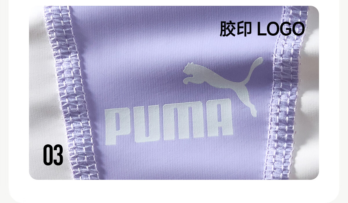 PUMA Kids High Elastic Breathable PU Swim Cap Cartoon Print Skin-Friendly Waterproof Swimming Cap for Boys and Girls 13