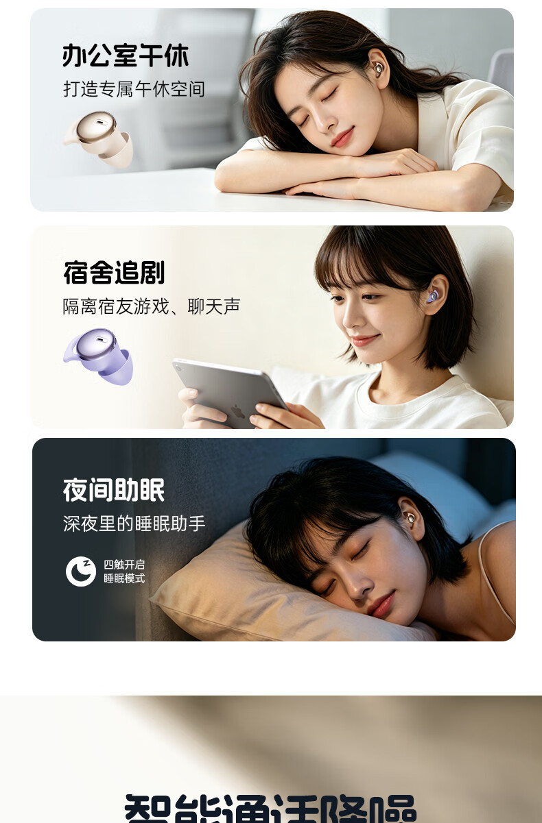 Chengao Sleep Headphones Deep Sleep Pod Bluetooth Earphones Wireless Noise-Cancelling Sleep Earplugs Invisible Compact Side-Sleeping Compatible S6 Purple 12