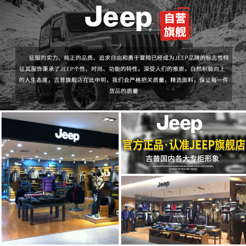 JEEP 2026 New Canvas Leather Men's Automatic Buckle Braided Casual Military Training Belt 1