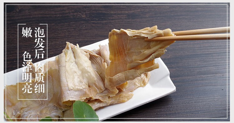 黄山特产笋衣干货特级农家手剥笋衣笋干衣竹笋衣天然日晒嫩冬笋衣