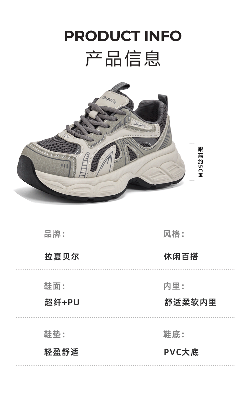 La Chapelle Women's Sports Shoes Summer Mesh Breathable Casual Low-top Comfortable Dad Sneakers Silver Gray Size 40 9
