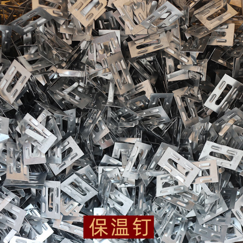 外墙保温钉 厂家铁丝网电焊网保温钉挂片工地内外墙批荡用保温钉铁板