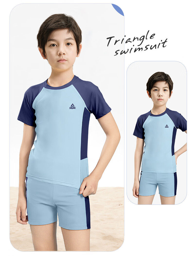 PEAK Children's Two-Piece Swimsuit Set for Boys, Elementary And Middle School Students, Swimming Trunks And Top, Boys' Swimwear 5