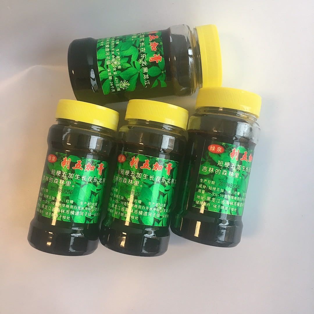 伟博东北特产海林横道河子刺五加原浆精膏浓缩浸膏刺五加膏10月3日发