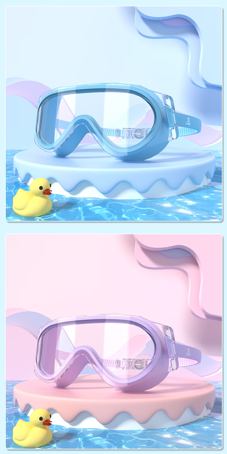 Jiehu Children's Swimming Goggles And Cap, Waterproof Anti-Fog High-Definition Large Frame Professional Swim Training Glasses And Protective Eyewear Set for Boys And Girls 3