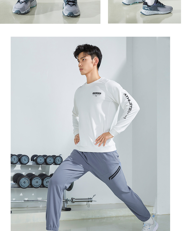 李宁 运动长裤男裤2022秋冬季加绒加厚保暖宽松休闲卫裤运动裤子束脚