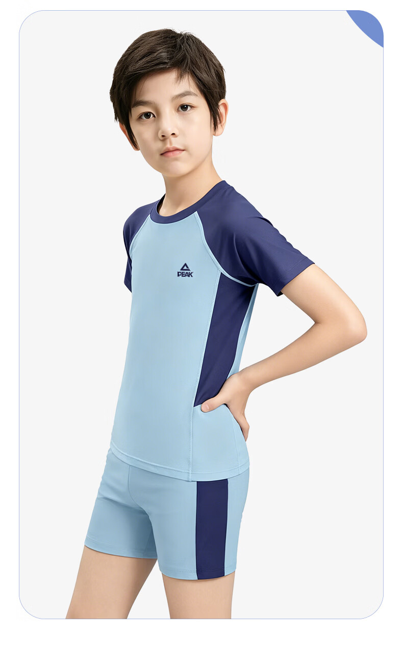 PEAK Children's Two-Piece Swimsuit Set for Boys, Elementary And Middle School Students, Swimming Trunks And Top, Boys' Swimwear 8