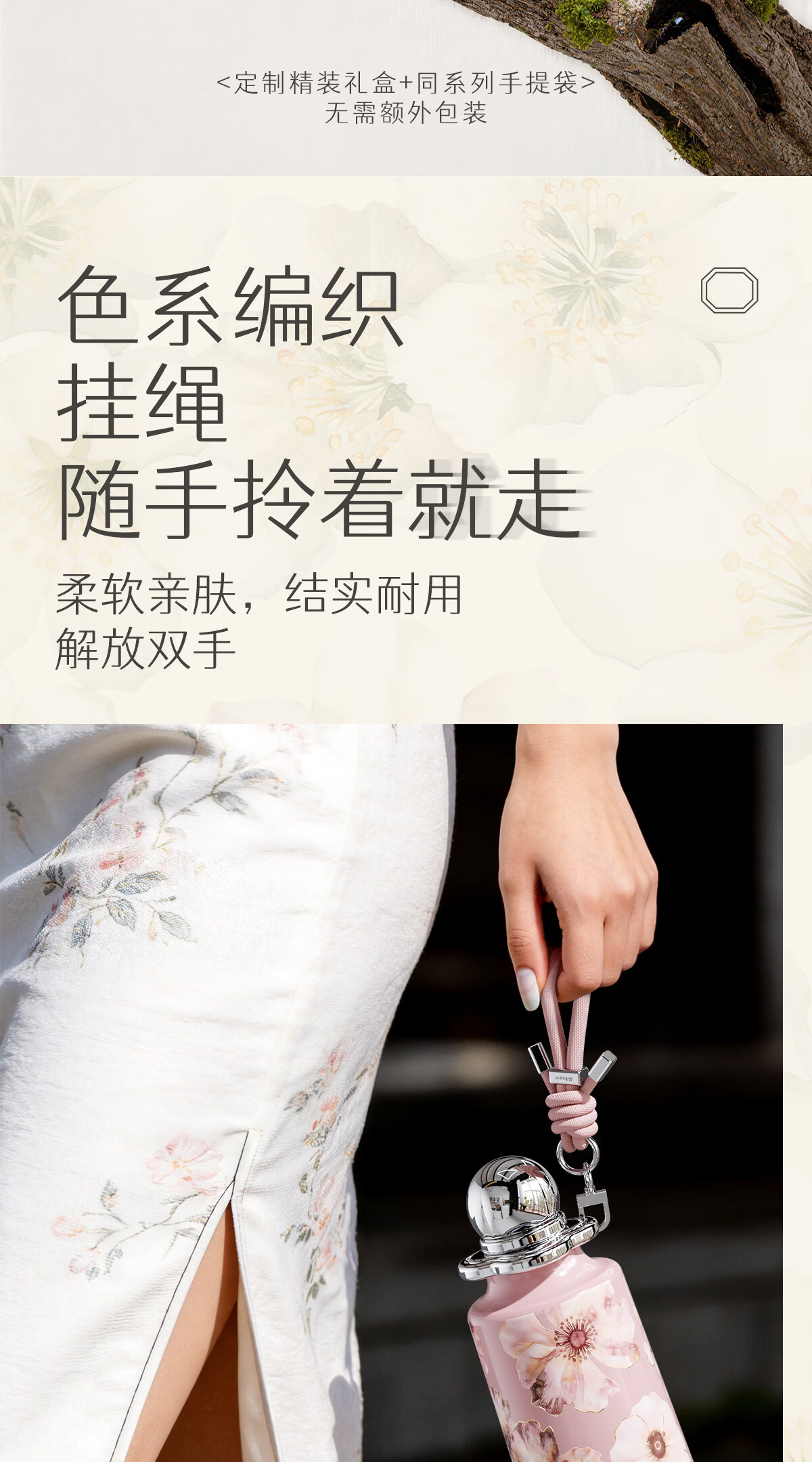 Shidajia × JDear JD.com Co-branded Taoyao Insulated Water Bottle for Women 520 Gift for Girlfriend Wife Birthday Present 7