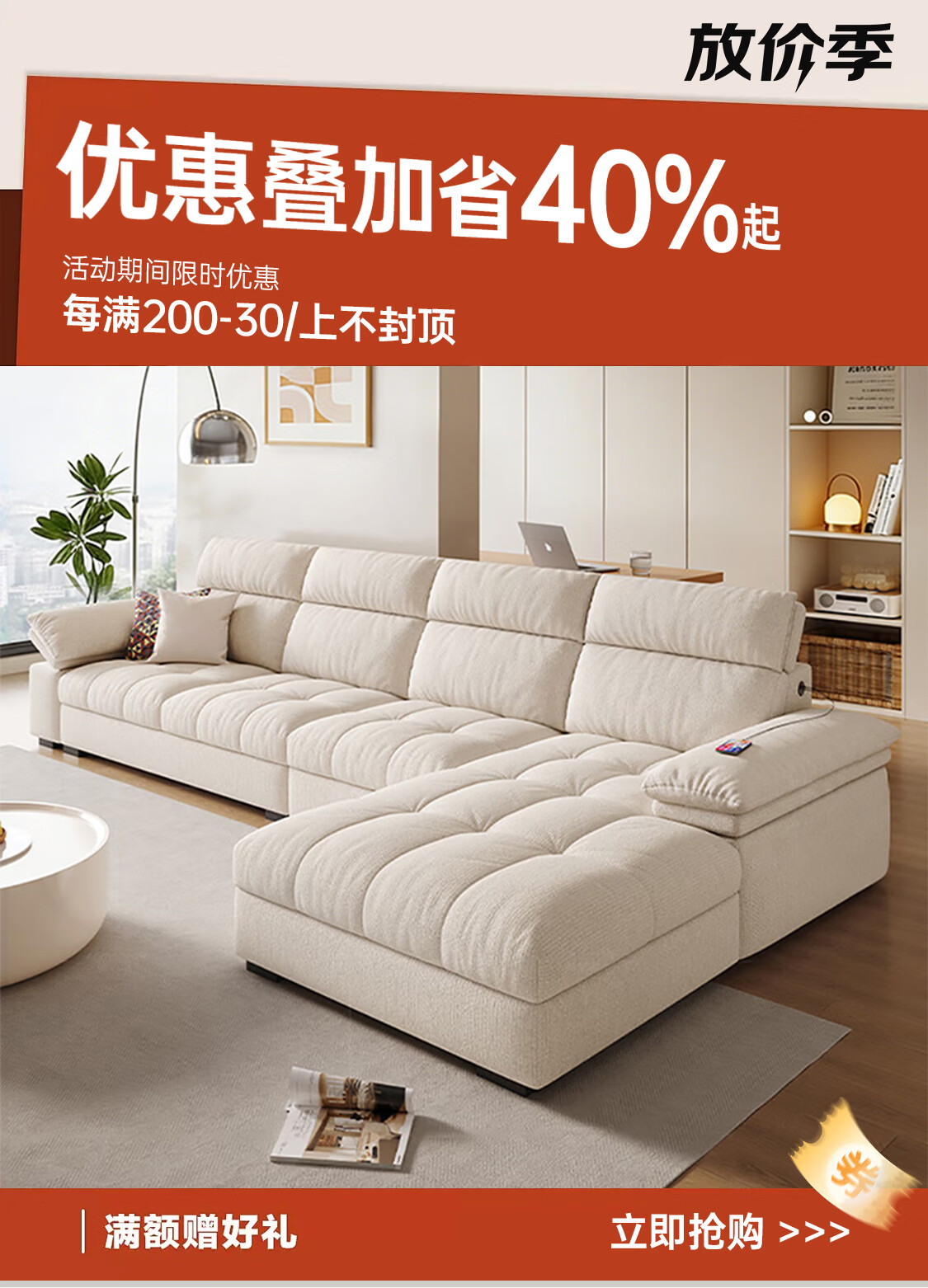 创繁家具旗舰店 - 京东