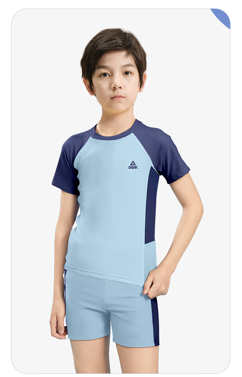 PEAK Children's Two-Piece Swimsuit Set for Boys, Elementary And Middle School Students, Swimming Trunks And Top, Boys' Swimwear 7