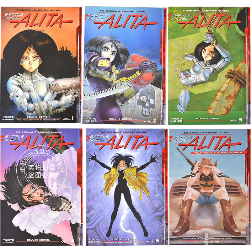 现货阿丽塔战斗天使铳梦全套漫画套装精装完全版全集英文原版battle Angel 摘要书评试读 京东图书