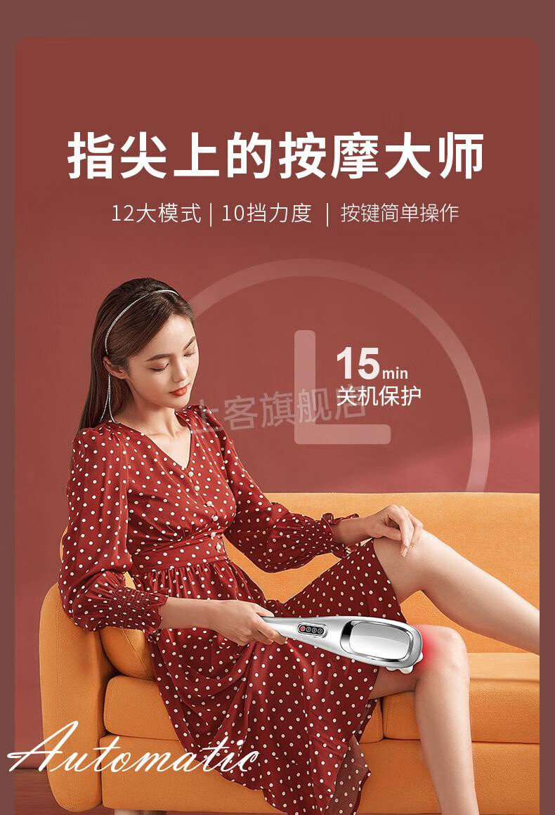 索妙海豚按摩器海豚电动仪器手持式敲打锤腰部捶背部颈椎腿部身经络