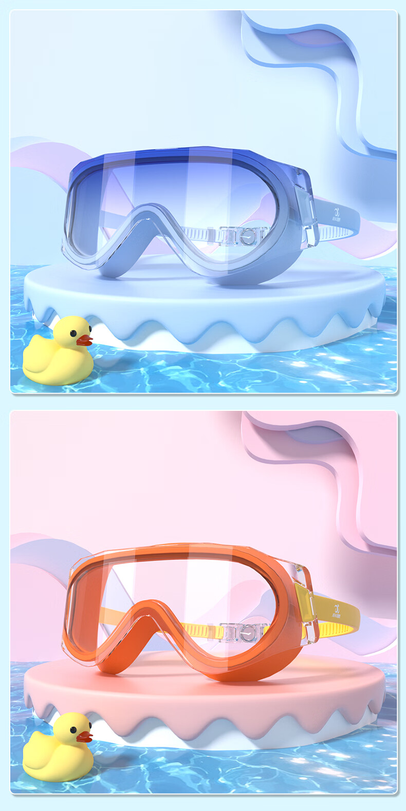 Jiehu Children's Swimming Goggles And Cap, Waterproof Anti-Fog High-Definition Large Frame Professional Swim Training Glasses And Protective Eyewear Set for Boys And Girls 2