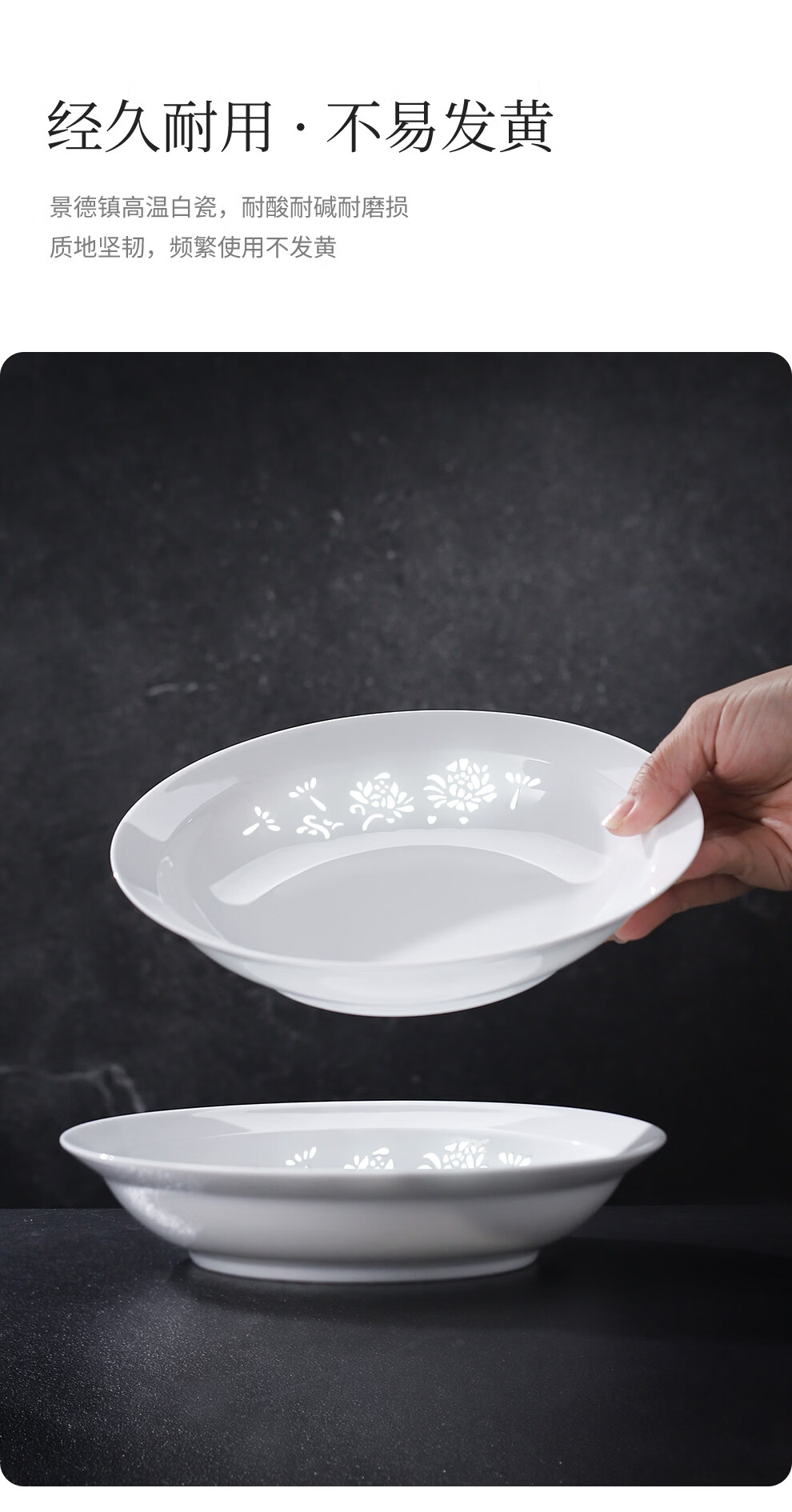 JDZ Ceramic Tableware Set Intangible Cultural Heritage Exquisite White Porcelain Bowls and Plates Complete Chinese Style Home High-End Housewarming Gift Blooming Flowers 14