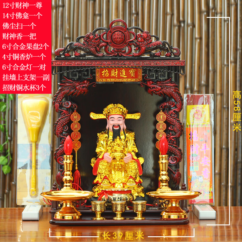 华音殿 财神爷套装摆件比干范蠡沈万三文财神爷禄财神才神爷店铺公司