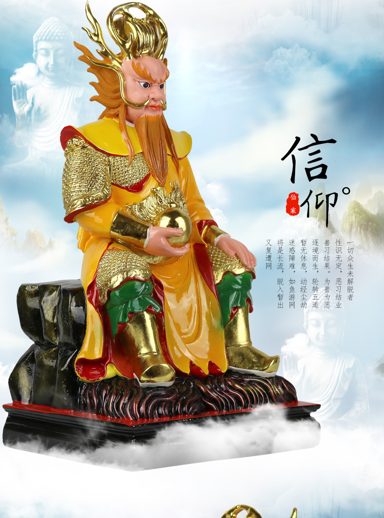 龙王爷神像1216寸东海南海西海北海龙王求雨树脂佛像摆
