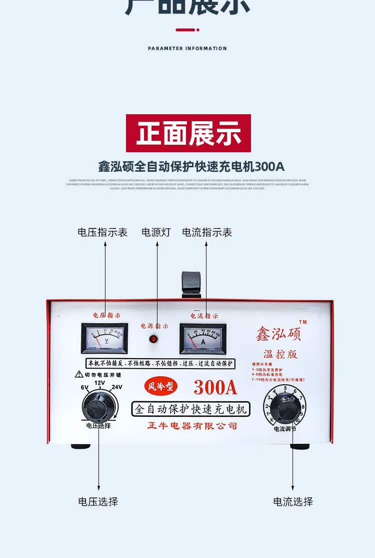 纯铜汽车电瓶充电器大功率通用全自动智能充电机货车12v24v伏快速