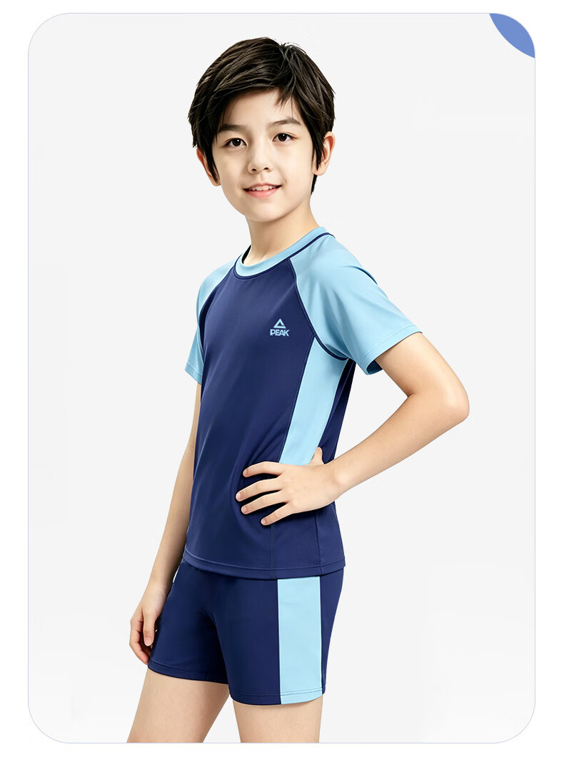PEAK Children's Two-Piece Swimsuit Set for Boys, Elementary And Middle School Students, Swimming Trunks And Top, Boys' Swimwear 2