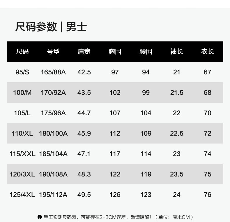 Biyinlefen [Ice Oxygen Bar] 2026 Spring Summer New Men's Casual Multi-Color Antibacterial Cooling Stretch Short Sleeve Polo Shirt T-Shirt 20