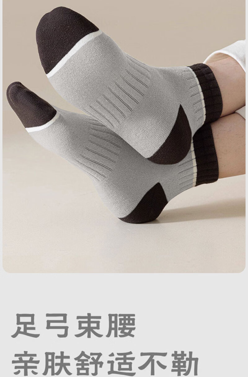 Cotton Thirteen Men's Socks 100% Pure Cotton 10A Antibacterial Odor-Resistant Short Crew Socks Youth Colorblock Sports Style 6 Pairs 4