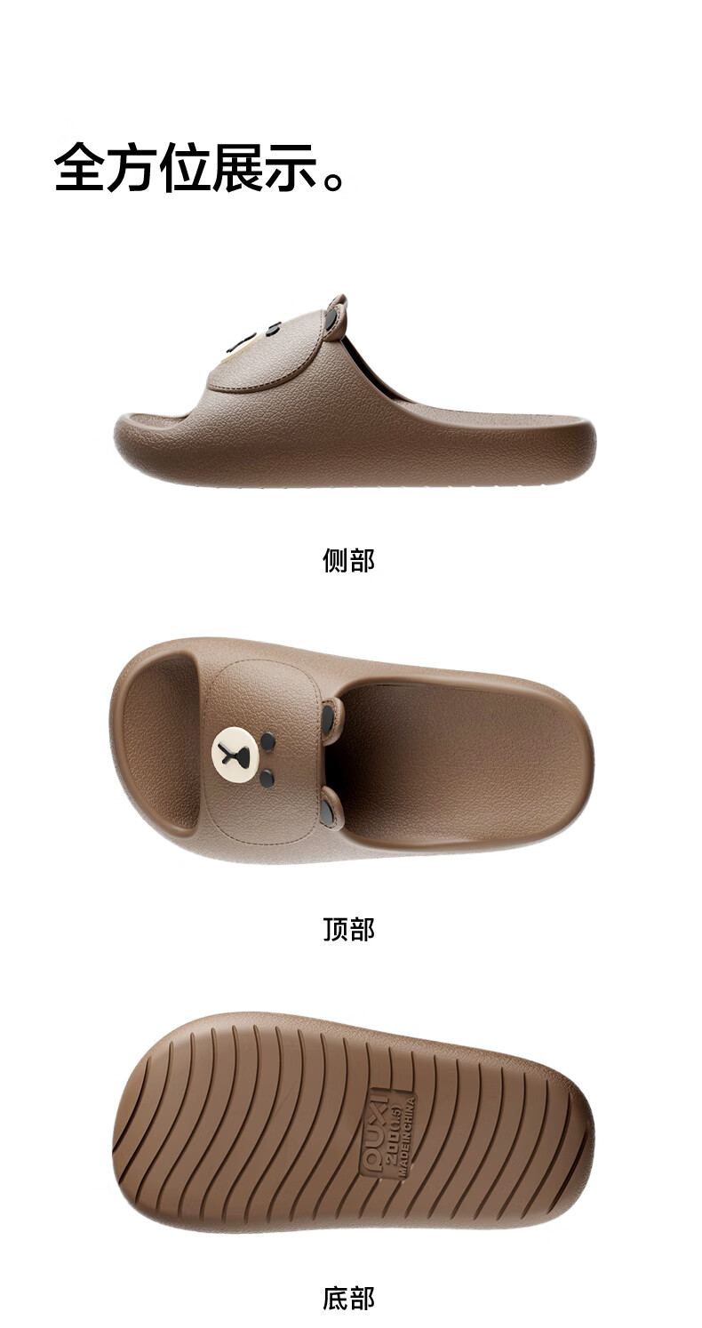 Puxi Summer Cute Bear Children's Slippers for Girls Indoor Brown (190mm) 4
