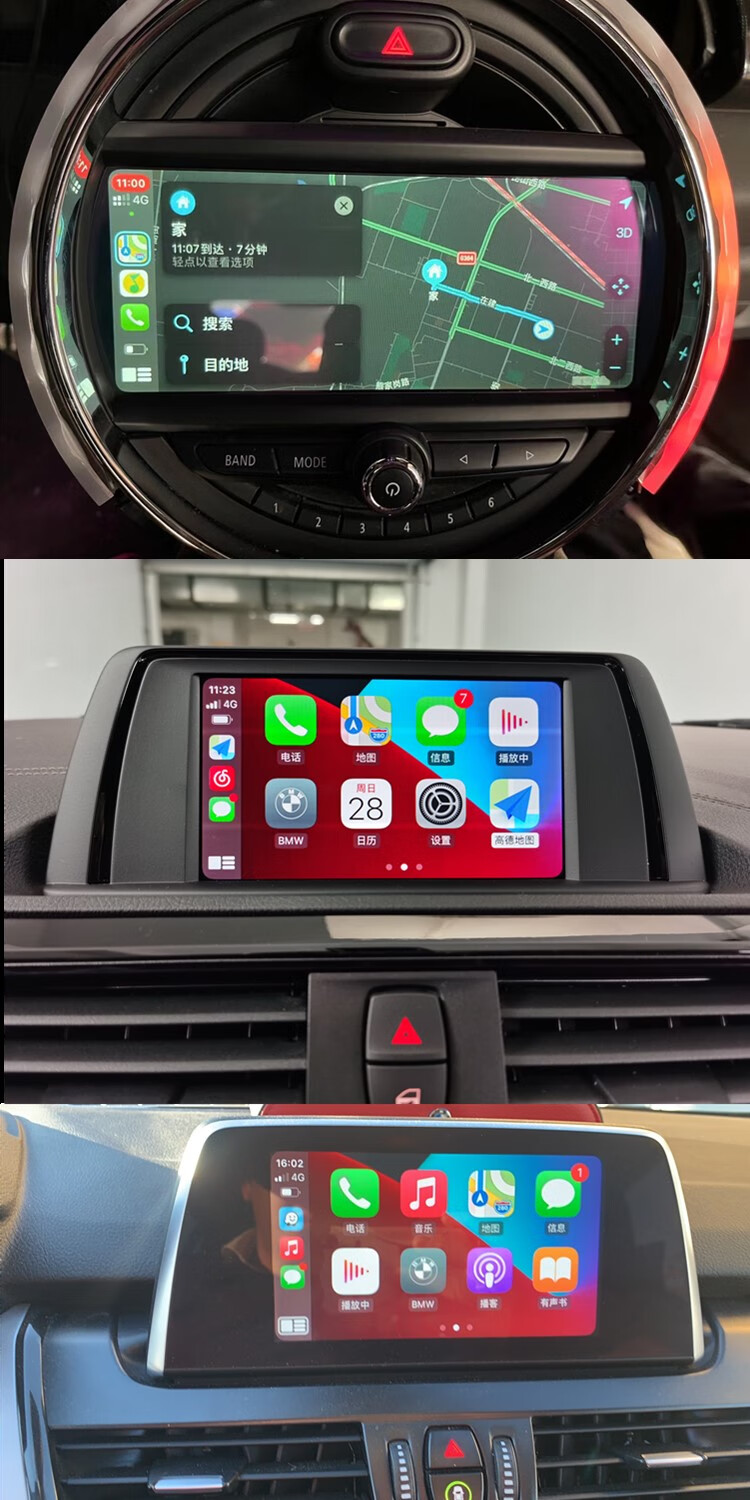 宝马carplay投屏1系2系3系x1x2证书开通原厂无线carplay智能 橙色