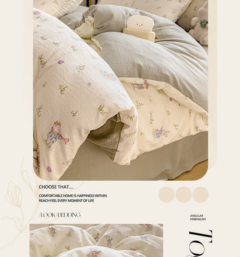 Hongdou Bedding Set 4 Pieces for 1.5/1.8m Bed Cloud Feel Double-Layer Wrinkled Gauze Sheet Bed Cover Home Duvet Cover 200x230cm Rabbit Anna 4
