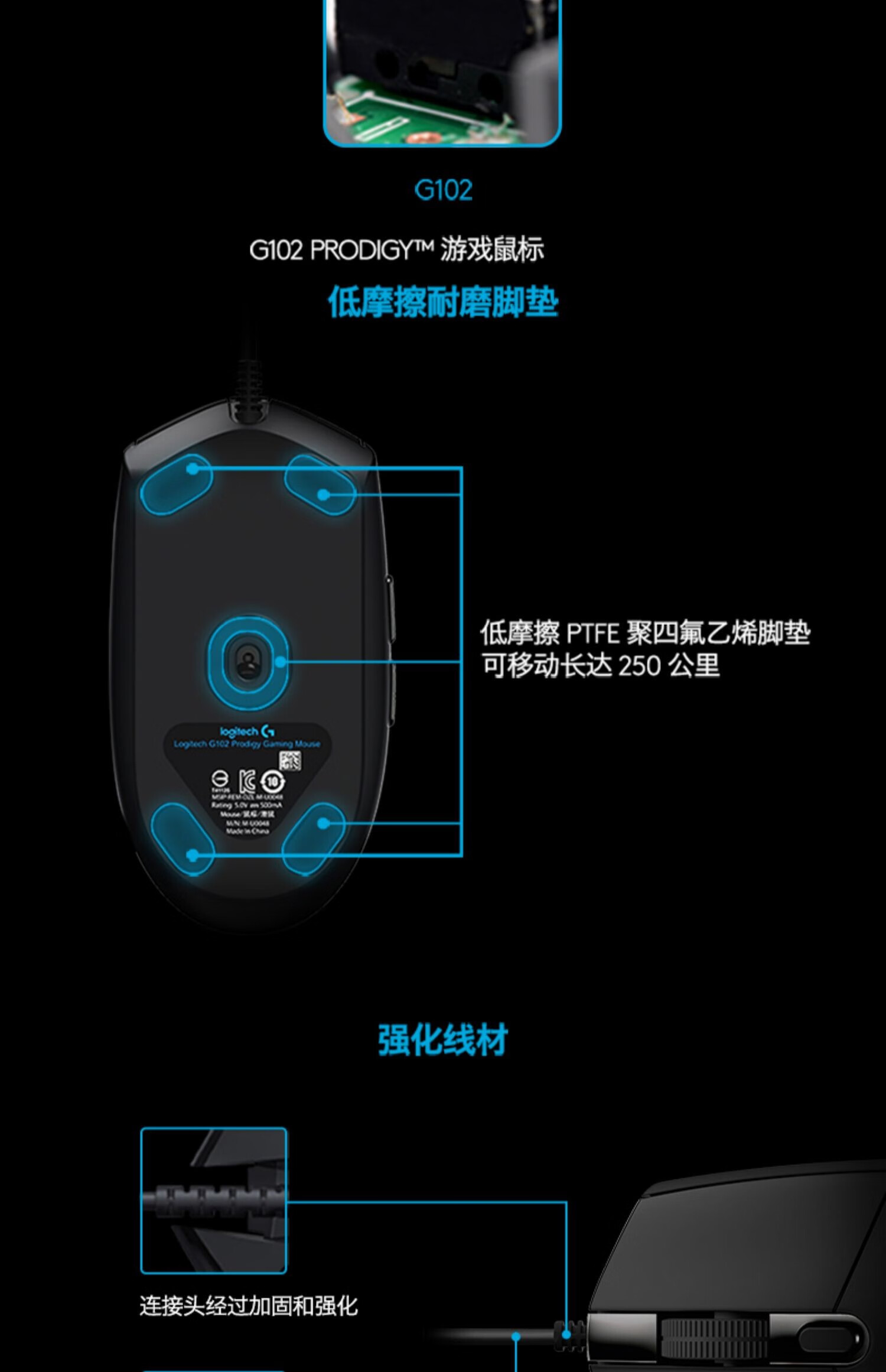罗技(logitech) 灯光g102二代 可宏罗技rgb有线 守望先锋/lol/cf编程