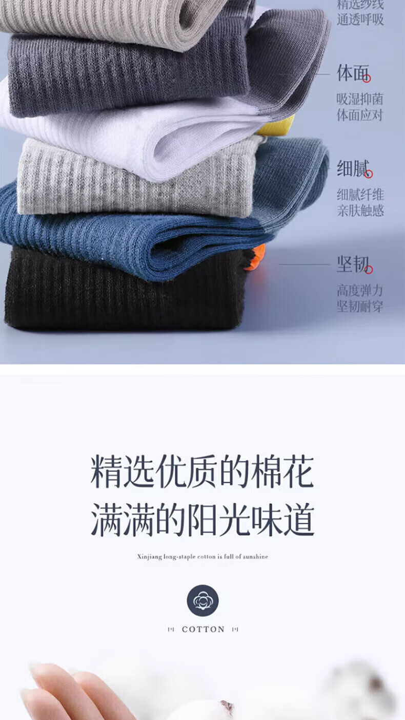 Cotton Thirteen Men's Short Socks 100% Pure Cotton Summer Thin Breathable Solid Color Low-Cut Antibacterial Odor-Resistant No-Show Socks 6 Pairs 19