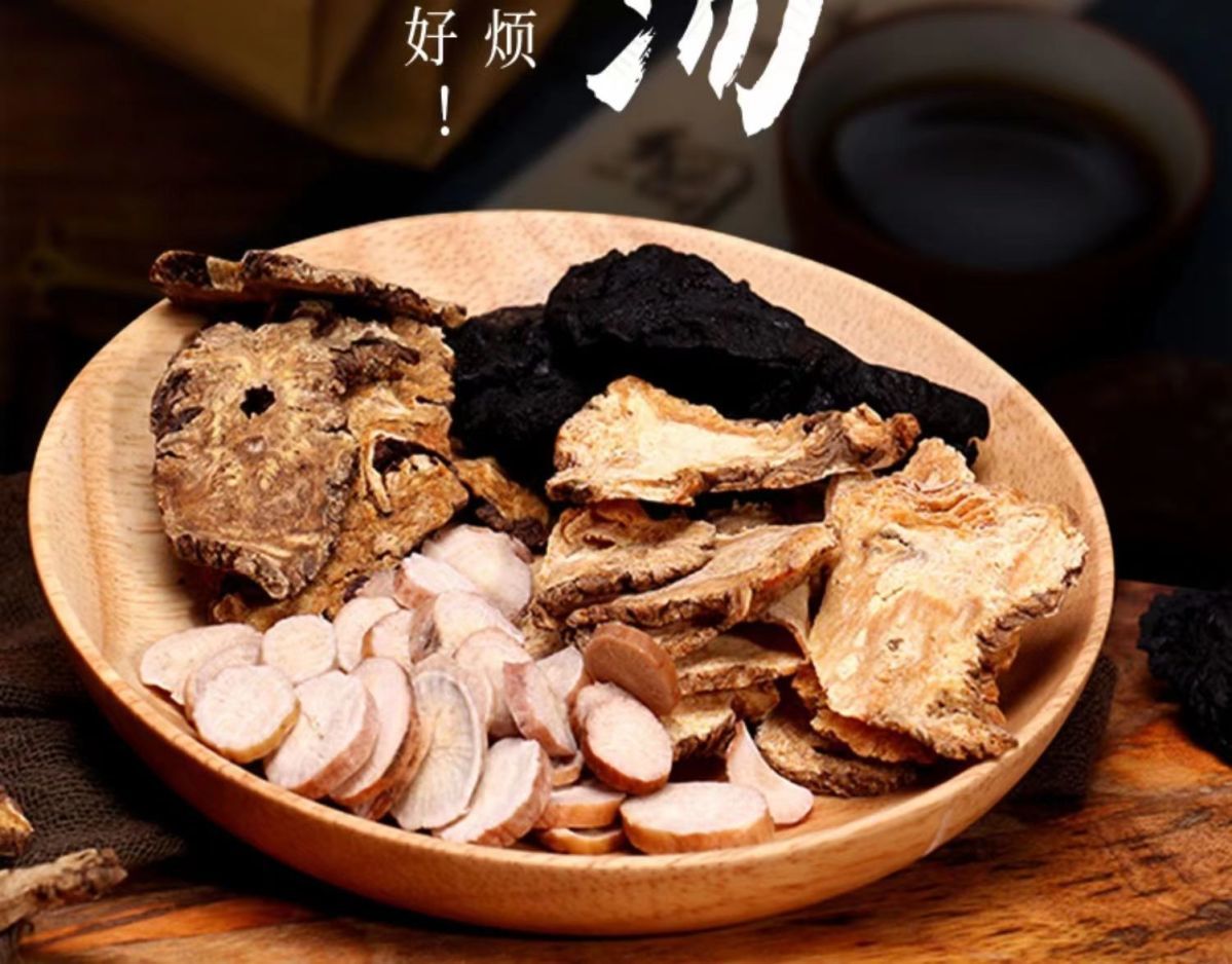 北京同仁堂原料四物汤料包养生煲汤当归川芎白芍熟地食材药材四物汤