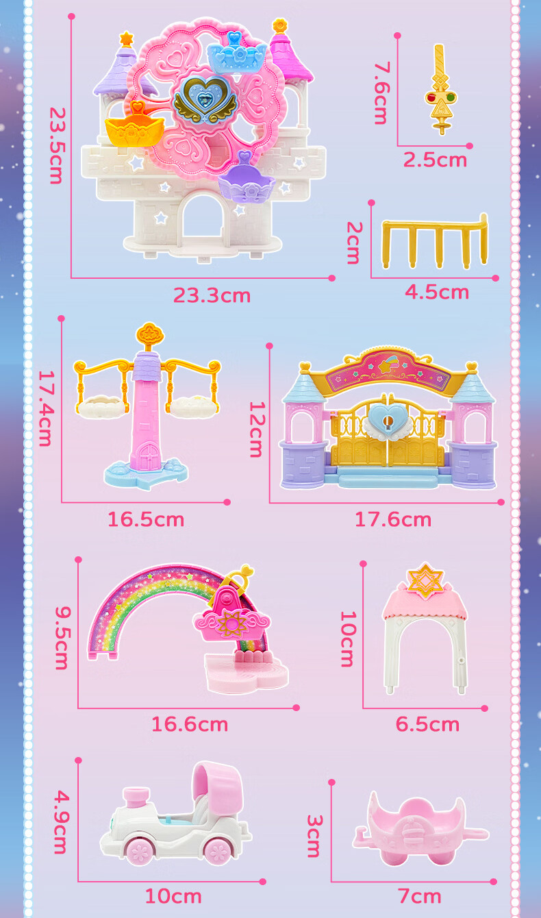 Magical Cute Shining Meteor Aurora Cute Castle Playset Foldable Scene Aurora Cute Doll Girl Birthday Gift 12