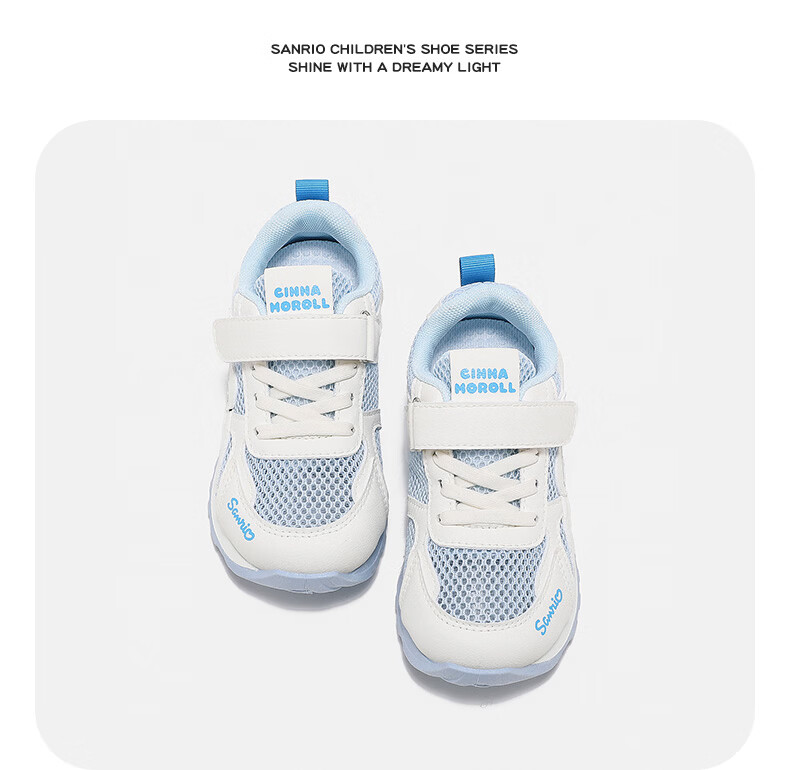 Hello Kitty Girls' Summer Running Shoes Children's Sports Shoes Breathable Mesh Pink White [Single Mesh Style] Size 34 23