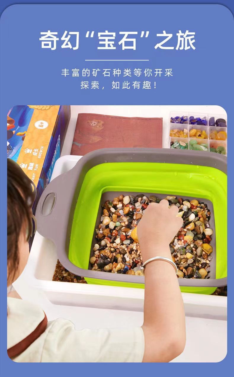 玩具考古水晶6-7-8岁矿石淘金沙找宝藏玩具男孩女孩生日礼物【图片