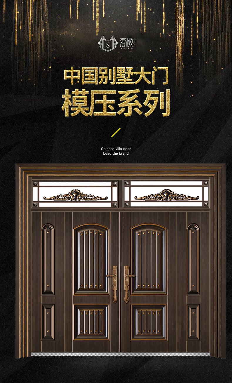 奢极大门庭院别墅大门进户门双开四开农村防盗安全大门精雕板古典红木