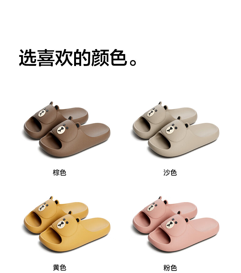 Puxi Summer Cute Bear Children's Slippers Girls Indoor Yellow (220mm) 5