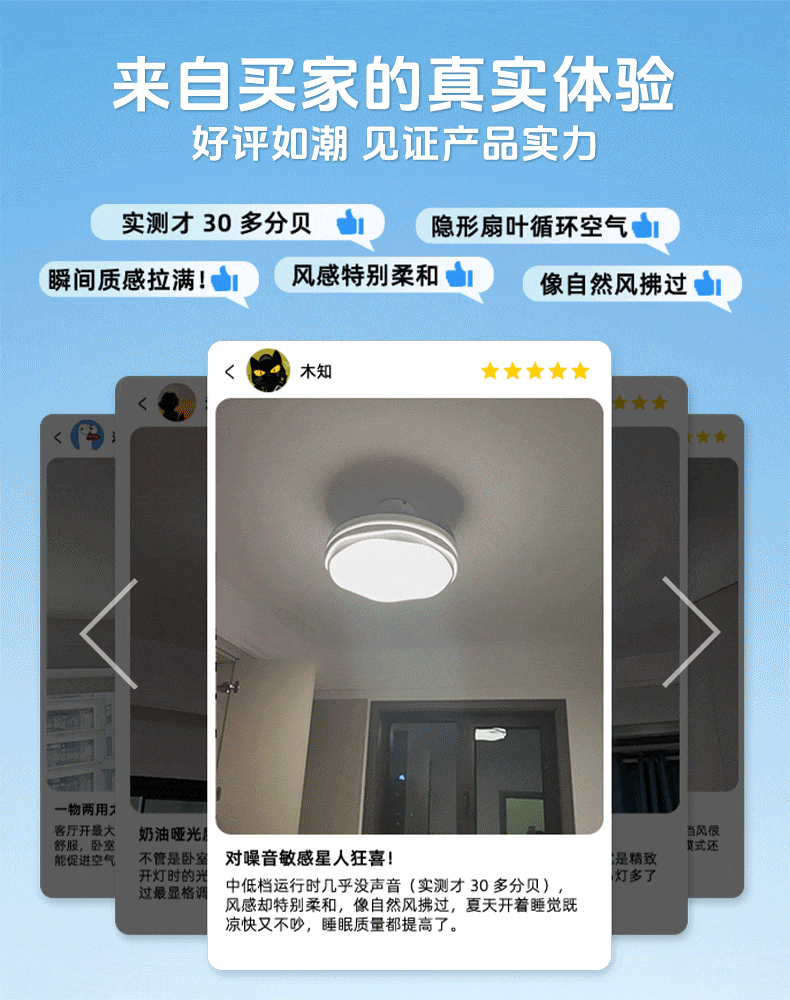 Dell Fan Light Pure Eye Protection Invisible Ceiling Fan Light LED Cream Style Zhongshan Lighting Dining Bedroom Light with Installation Included 3