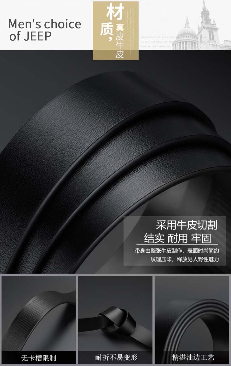 JEEP Men's Genuine Leather Automatic Buckle Toothless Inner-Wear Waist Belt 2026 New Father's Day Gift for Dad 7